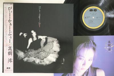 LP Record MIO TAKAGI  Pii Kaa Buu  C28A0485 CANYON 1986 Japan Obi Japanese PopRock Used