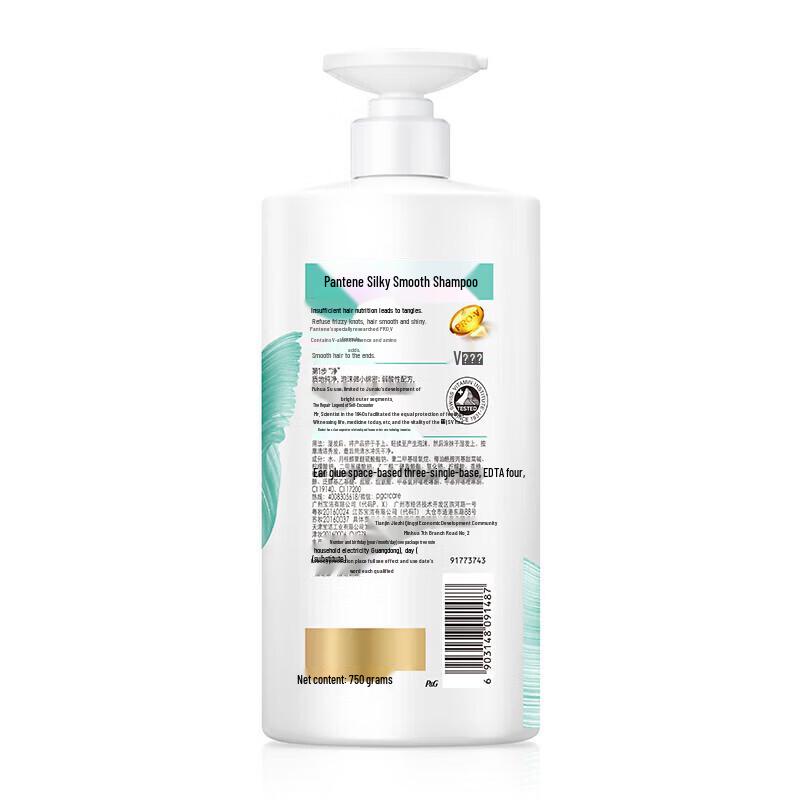 Pantene Silky Smooth Care Shampoo