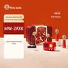 Elvis Little Prince OTR+ KTV Speaker Gift Set CN Plug (adapter Included)
