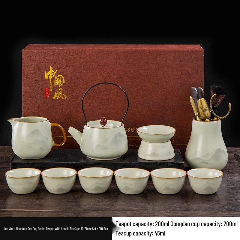 Ru Kiln Ceramic Tea Set - 10-Piece Gift Box