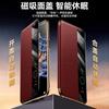 Genuine Leather Smart Window Case For Huawei Mate 80 Pro Max Official Texture Leather Magnetic Suction Hands-free Flip Cover
