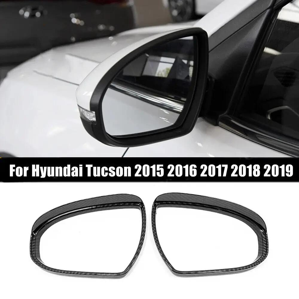 For Hyundai Tucson 2015-2019 Car Rearview Side Mirror Rain Eyebrow Shield Cover Frame Sticker Protector Exterior Part Carbon