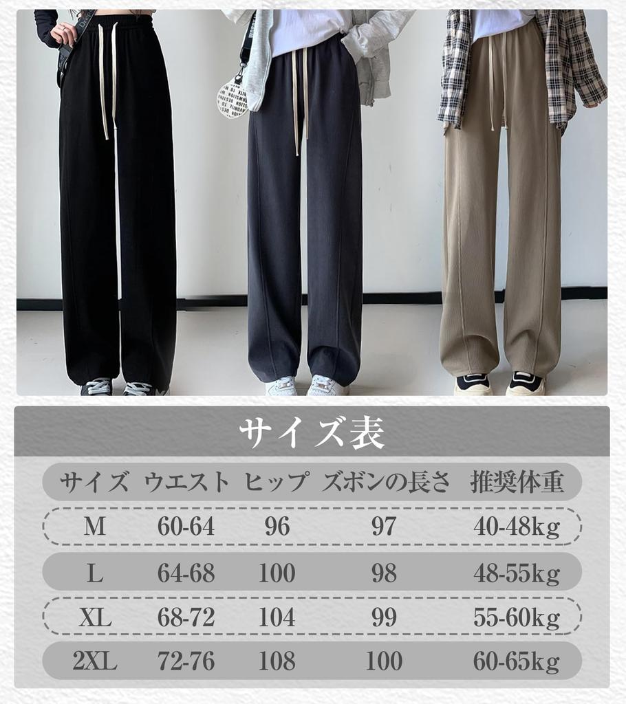 Ribbed Elastic Waist Casual Sizes [DAY CLOTHDaycloth] Women's Fleece-Lined Wide-Leg Pants, M-2XL, Fall/Winter (JP, Alphabet, M, Khaki)