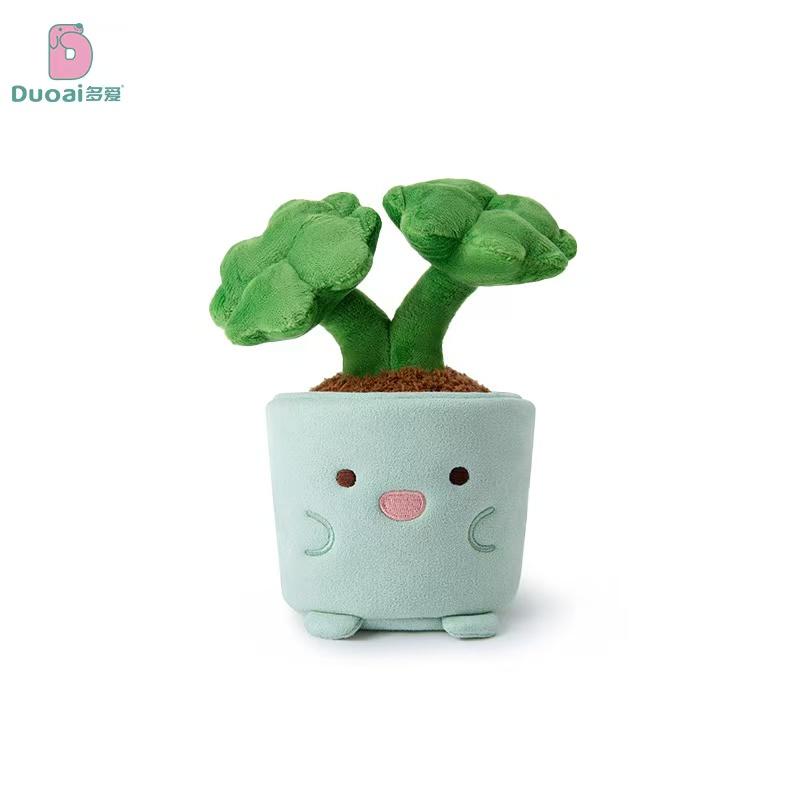 19cm Neueste Simulations-Topfpflanzen-Serie Kuscheltiere, Cartoon Anime Niedliche Kissen, Geburtstagsgeschenke für Kinder, Lustige Puppen 19cm