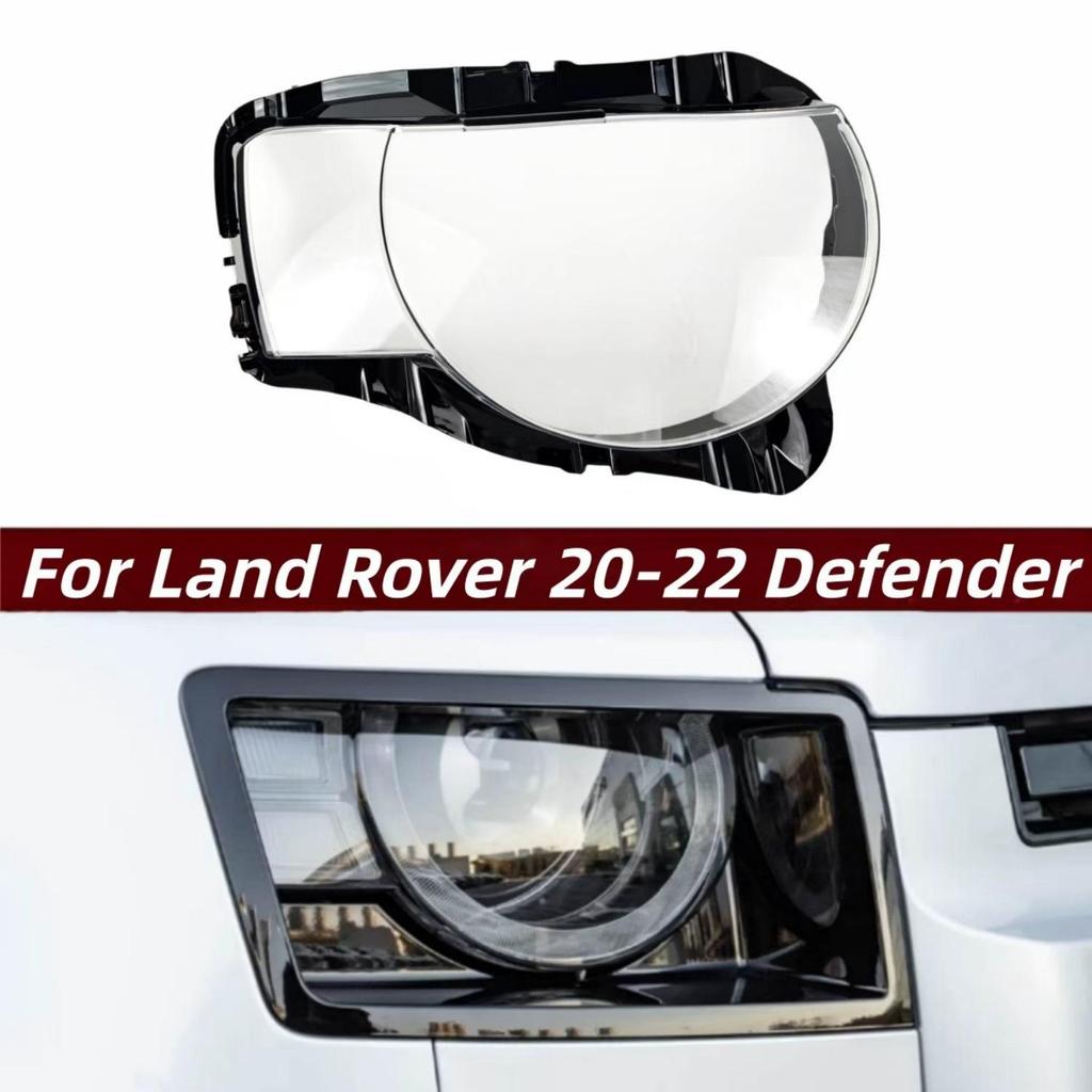 Land Rover Defender '20-'22 Headlight Cover: Transparent Front Lampshade Housing