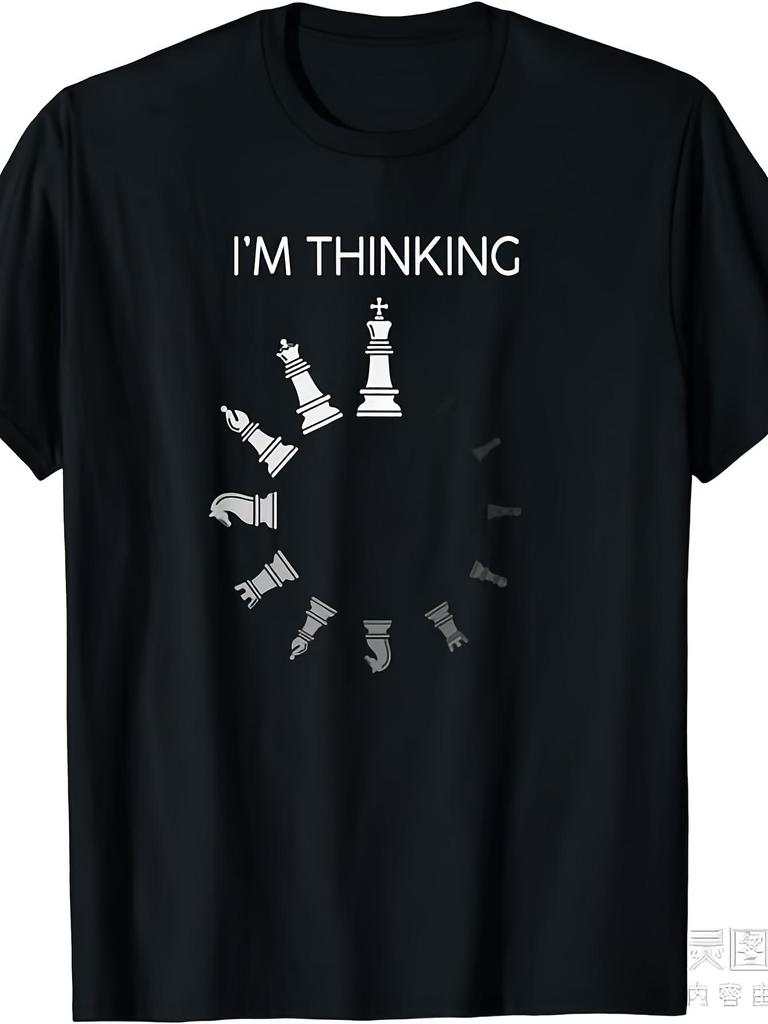 Men'S & 'S Chess-Themed I'm Thinking Graphic T-Shirt - gsm Heavyweight Pure Retro Chess Strategy G