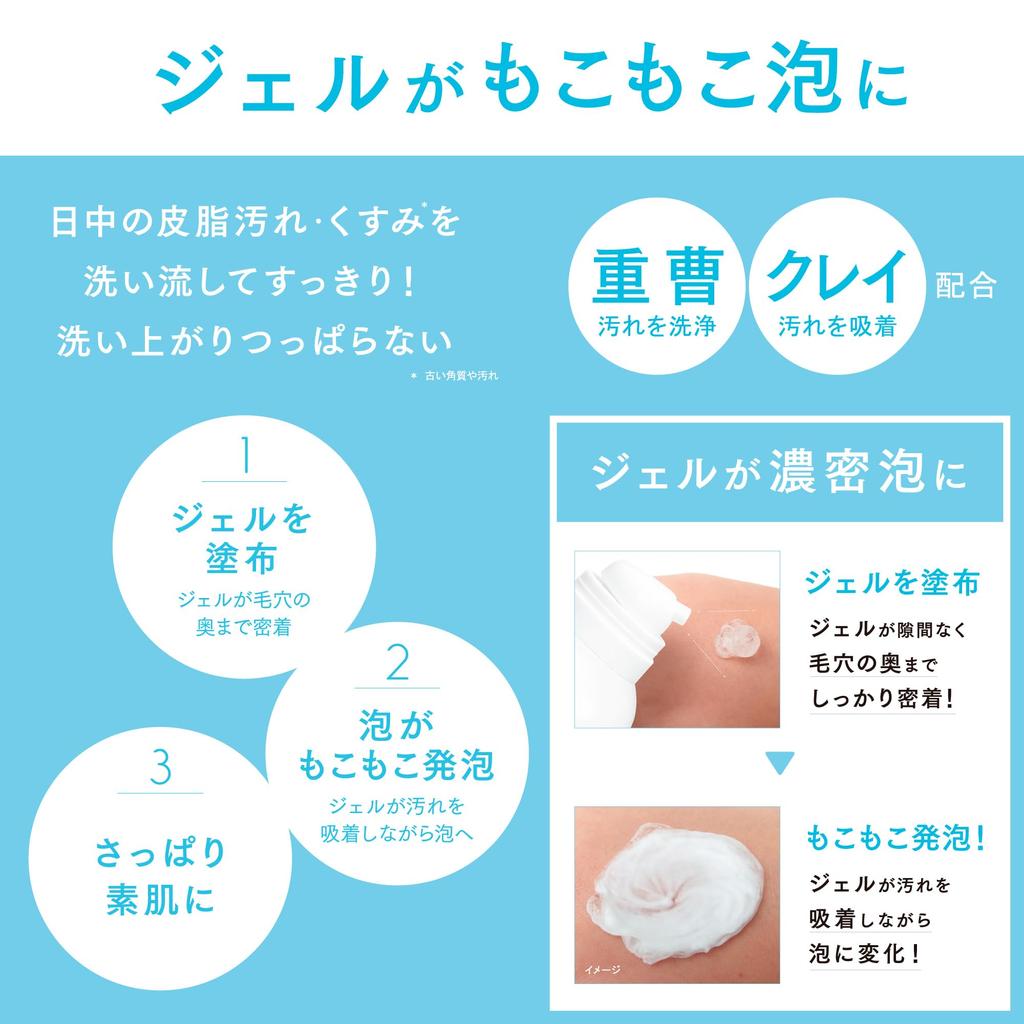 ettusais Face Wash Facial cleanser that removes sebum from deep within grapefruit 165g (Gel Mousse) pores, scent,