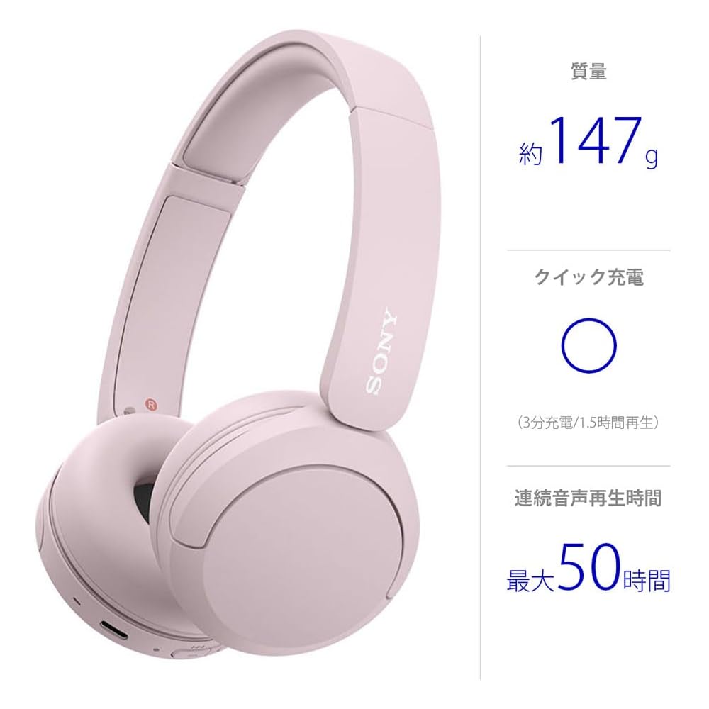 Sony WH-CH520 Wireless Headphones, Pink, Bluetooth, Lightweight Design (approx. 147g), Dedicated App for Customizable Sound Quality with Equalizer Set