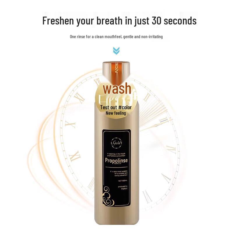 Propolinse Importierte Propolis Mundspülung
