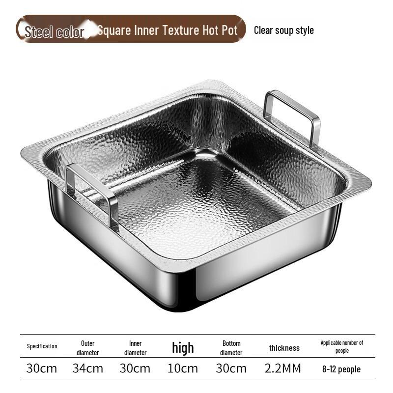 Chuyi Qi 304 Stainless Steel Square Divided Hotpot