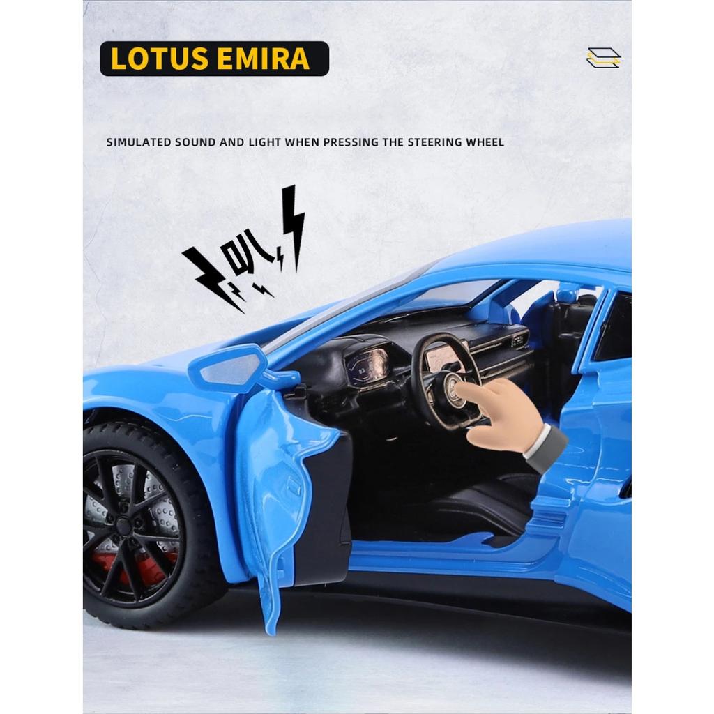 1/24 Lotus EMIRA Supercar Alloy Die Cast Toy Car Model Sound and Light Children's Toy Collectibles Birthday Gift
