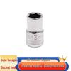 1/2-Inch Drive 13mm Hex Socket Set (5-Pack)