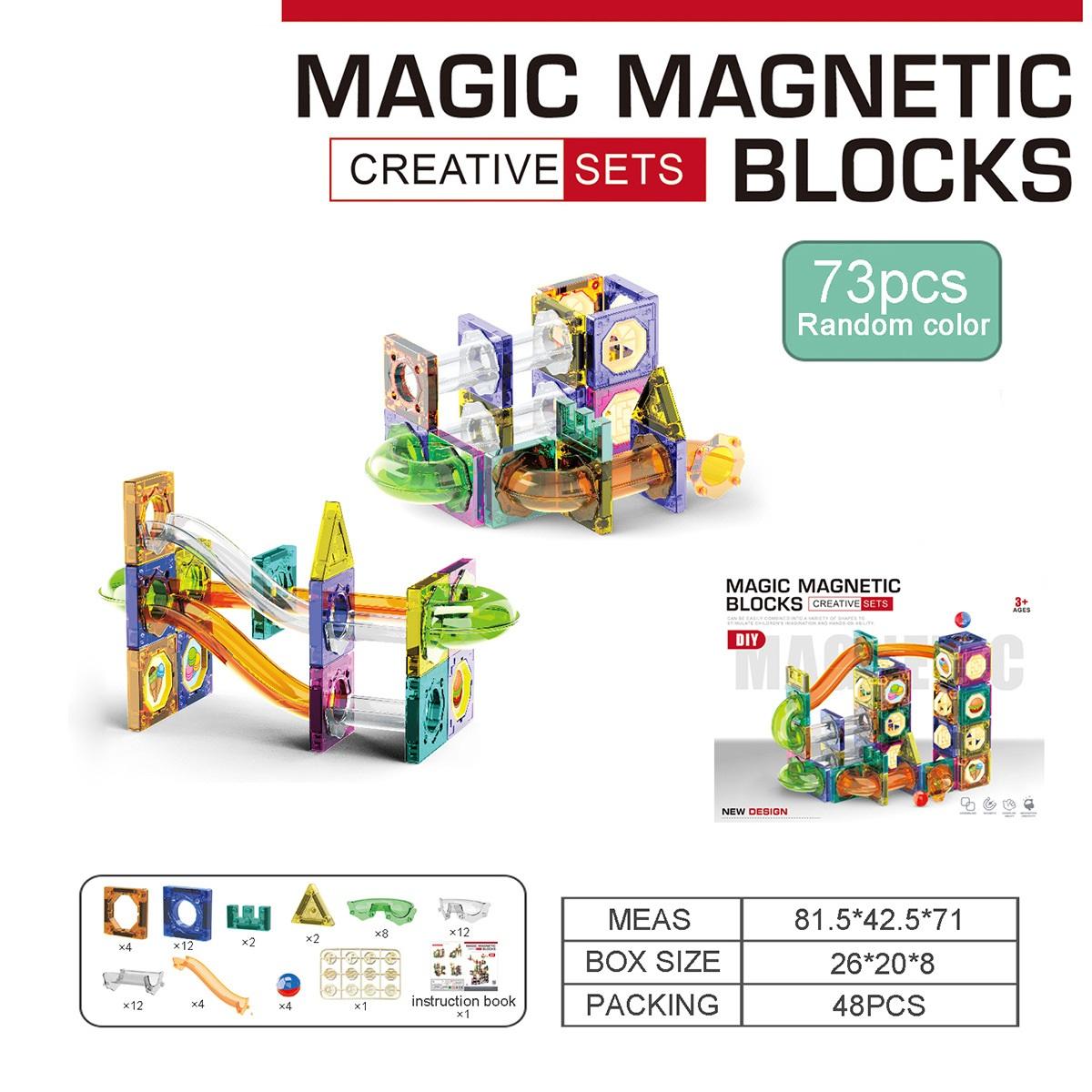 Слайд-шар магнитные детали строительные блоки интеллект собранный мальчик игрушка подарок 73PCS