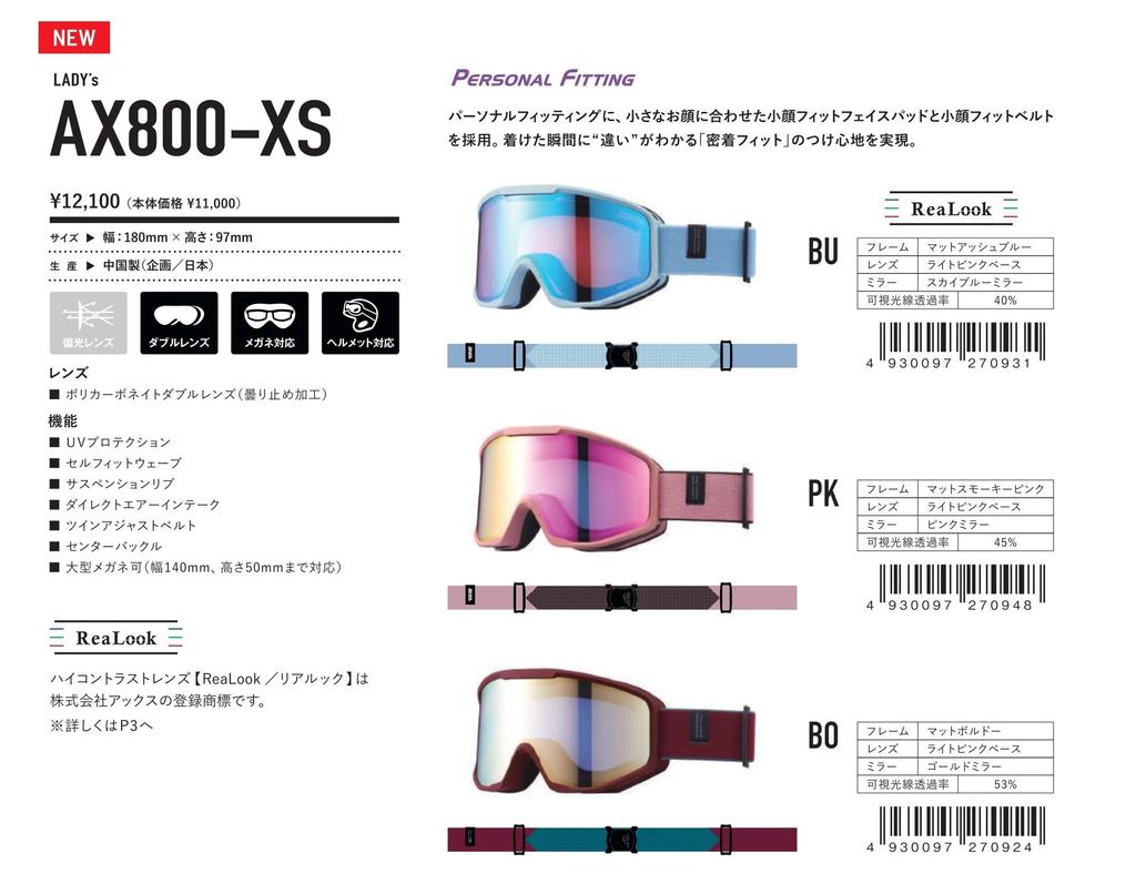 Doppellinse mattes Asche kompatibel mit Brillen Antibeschlag-Schutzbrille, blau,