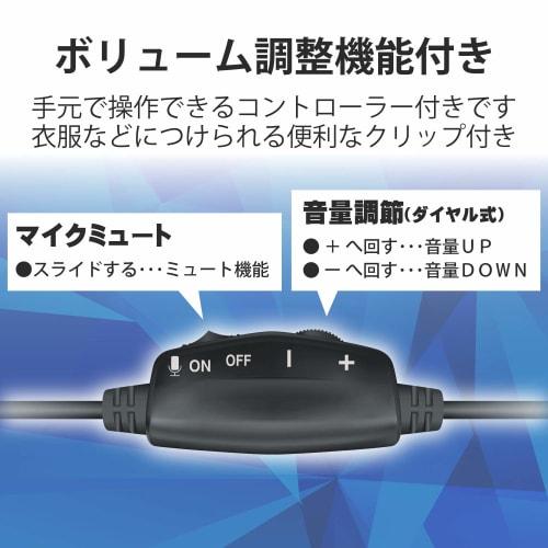 ELECOM Headset 4-Pole Mini Plug Overhead Wired Single Ear Conversion Cable 30mm Driver Black HS-HP29TBK