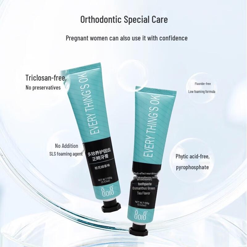 8018 Multi-Effect Care Toothpaste