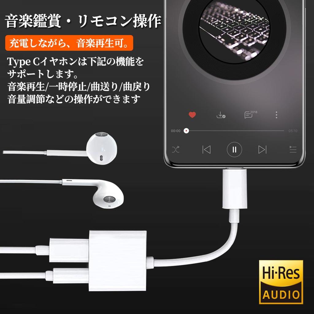 Topamz 2in1 Type C Earphone Conversion Adapter Enhanced to Phone 16 2in1 Conversion Earphone Jack Equipped with DAC Sound Quality PD Rapid Charging