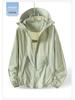 Woodpecker Women's Lightweight Sunscreen Jacket 2025: Stylish Sun Protection Coat