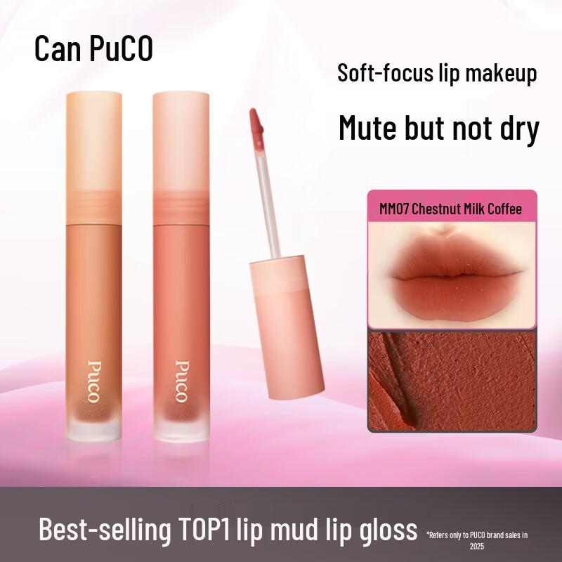 PUCO Velvet Mousse Lip Mud
