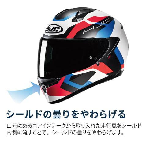 HJC HELMETS Motorcycle Helmet Full Face Ventilation Internal Removal C10 Tins HJH233 RED L (58 - 59cm)