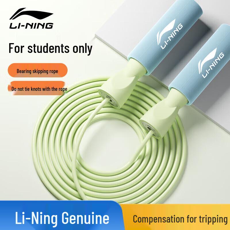 LI-NING Kids Bearing Jump Rope