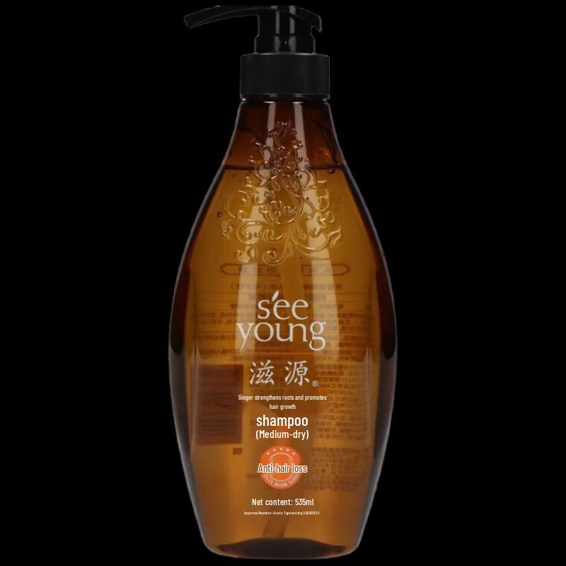 Ziyuan Ginger Strong Root Hair Strengthening Shampoo