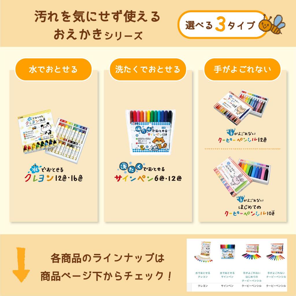 SAKURA Sakura Crayon Crayon 16 culori WYL16