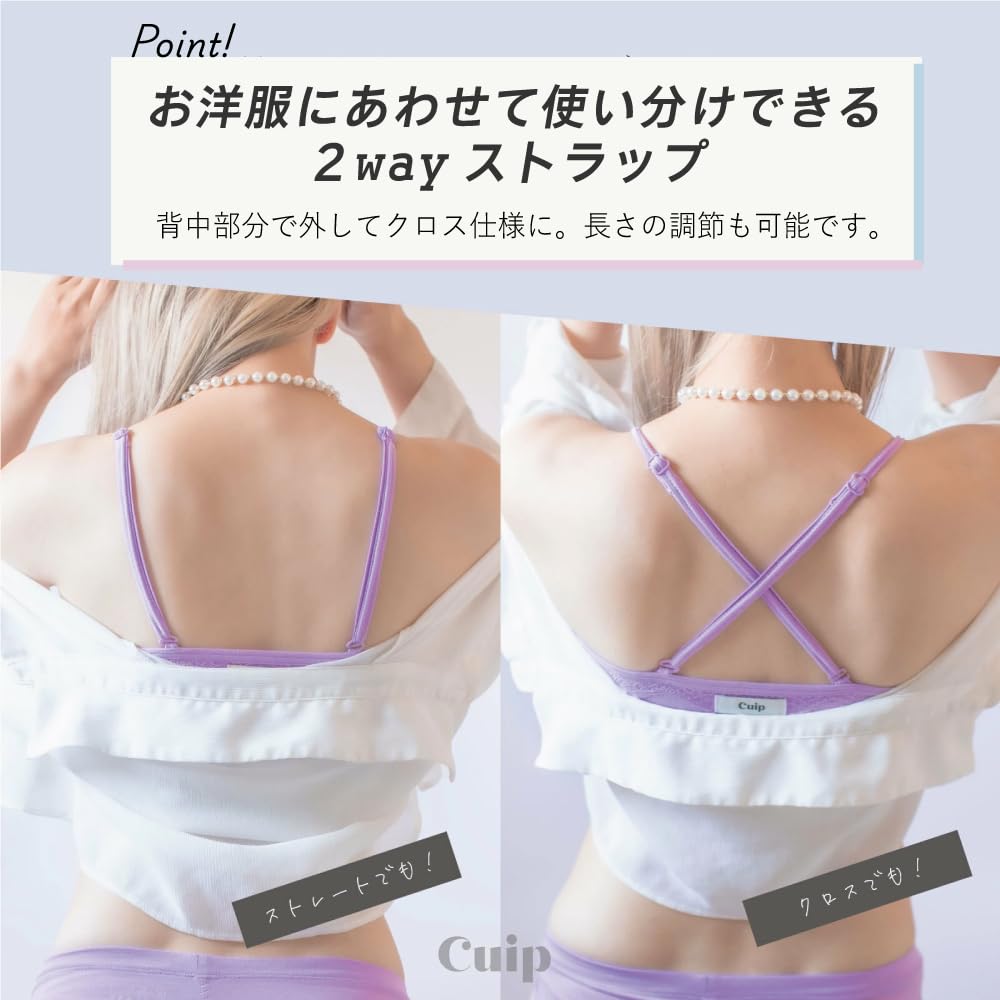 Cuip Wireless Bra Lace Comfortable for Day and Night Use Rich (Accent Type) Hookless, Soft, Nighttime, Relaxed, Wireless, Cotton, Innerwear, Women's,
