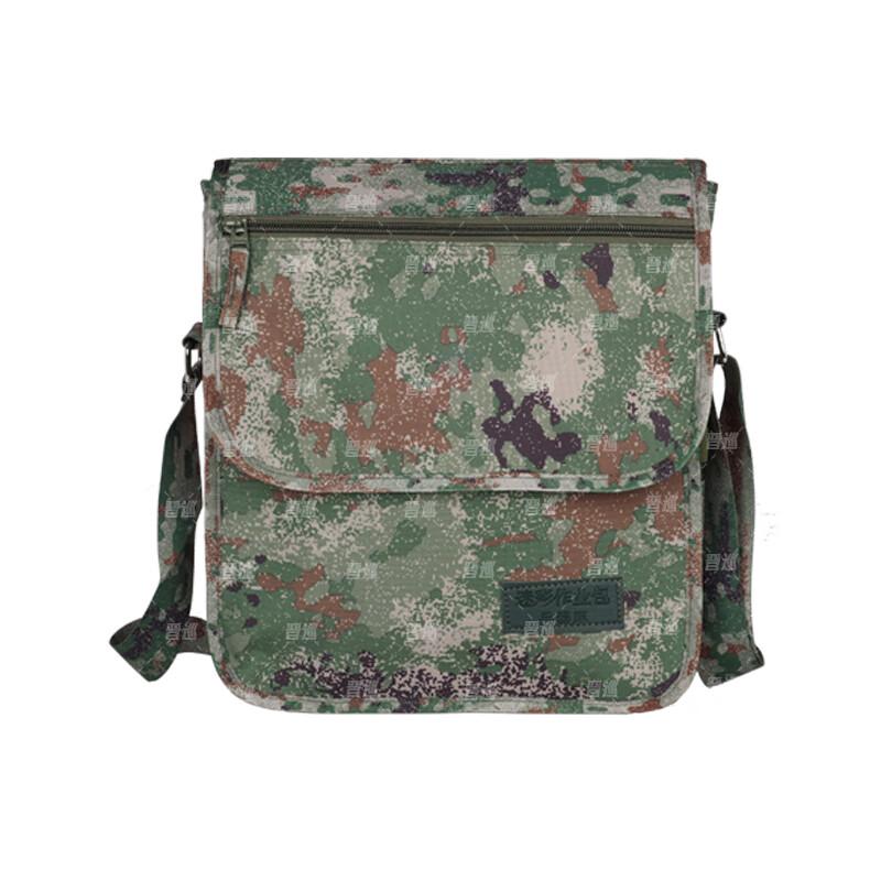 Outdoor Camouflage Crossbody Training Bag