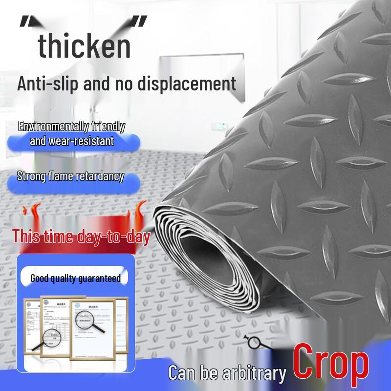 Heavy-Duty PVC Anti-Slip Herringbone Floor Mat