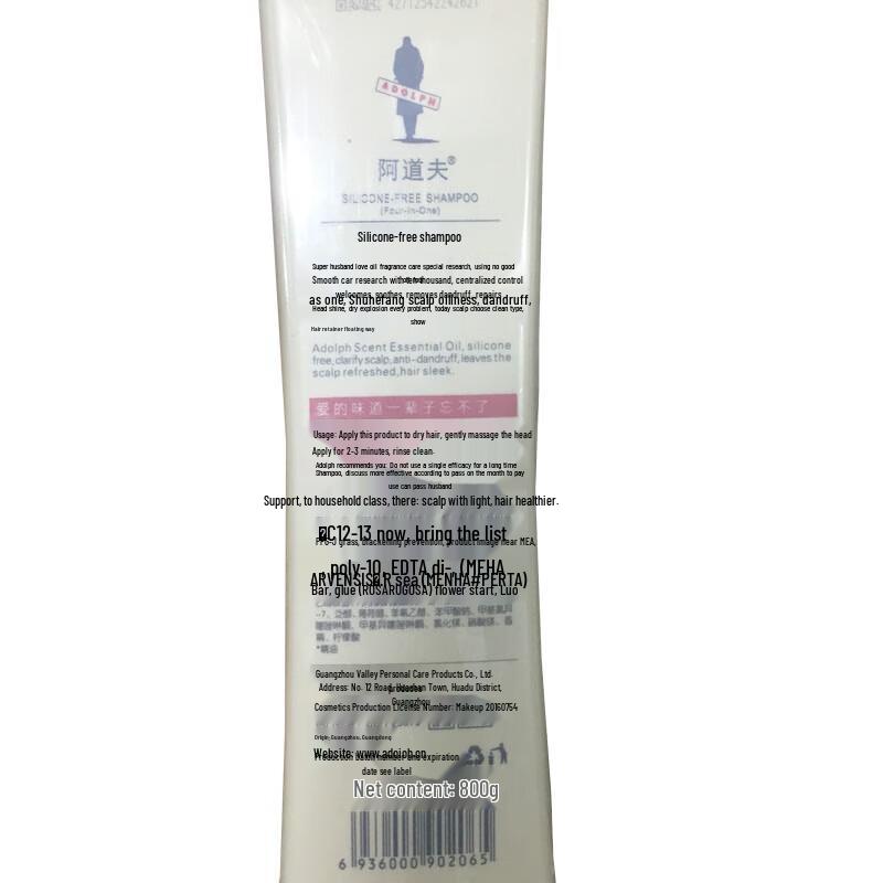 Adolph Silicone-Free Shampoo