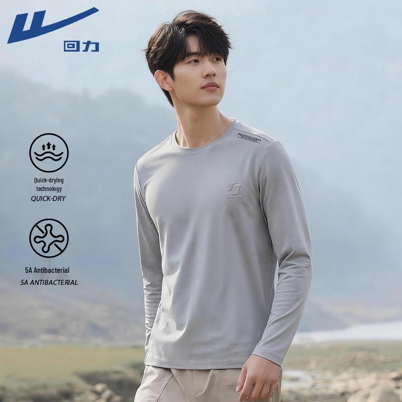 

Warrior Men s Long Sleeve Round Neck T-Shirt M
