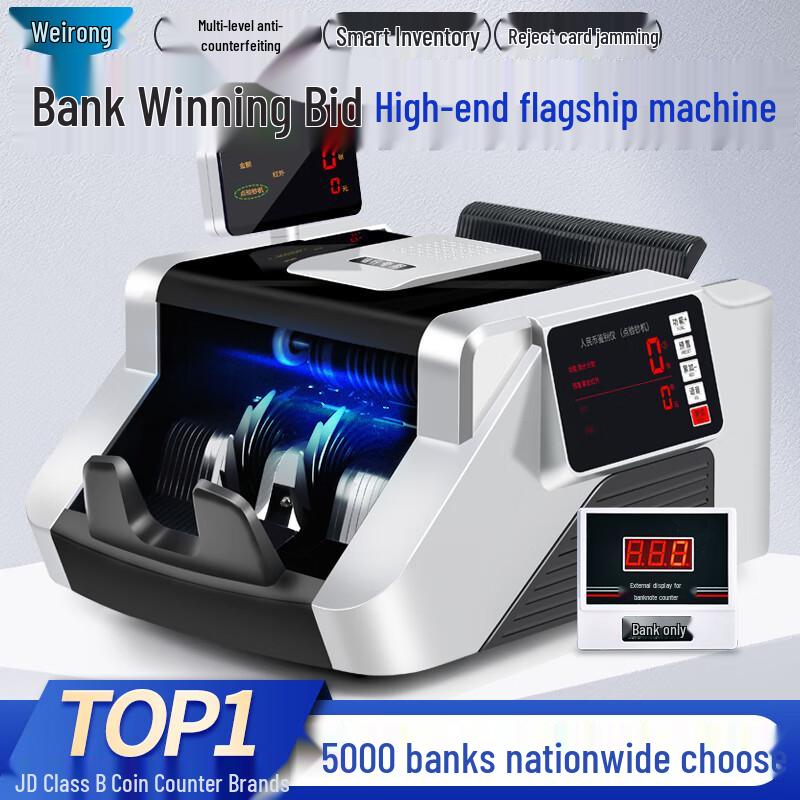 

Weirong I9 Commercial Money Counter and Detector CN plug (adapter included)