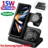 3 In 1 Wireless Charger Stand For Samsung S22 S21 S20 S10 Note Galaxy Watch 5/4 Active 2/1 Buds 15W Fast Charging Dock Station