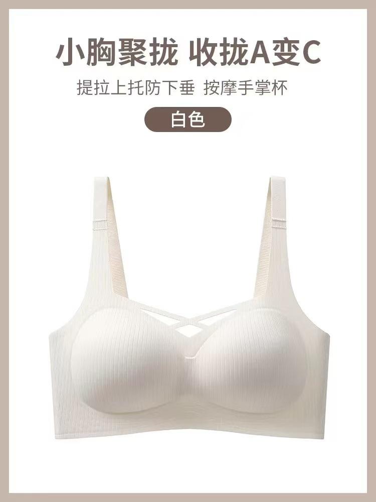 Traceless gathering shows big spring and summer fixed cup, closed breast comfort, anti-sagging upper support bra cover