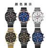 Men'S Watch Stainless Steel Mesh Strap Handsome Calendar Luminous Quartz Watch