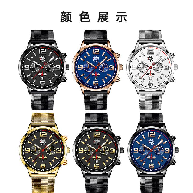 Men'S Watch Stainless Steel Mesh Strap Handsome Calendar Luminous Quartz Watch