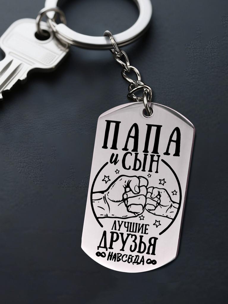 Stainless Steel Key Ring with Fist Design ,Ideal Gift for Men, Couples, Boyfriend, Family & Friends