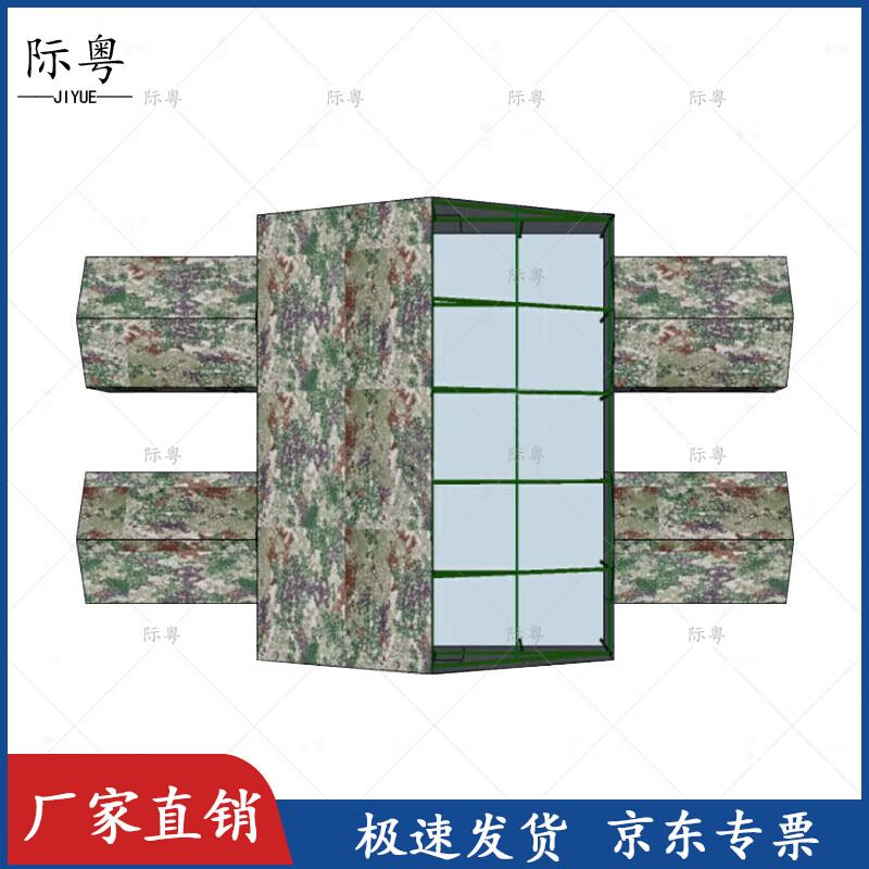 Jiyue Large Camouflage Command Tent