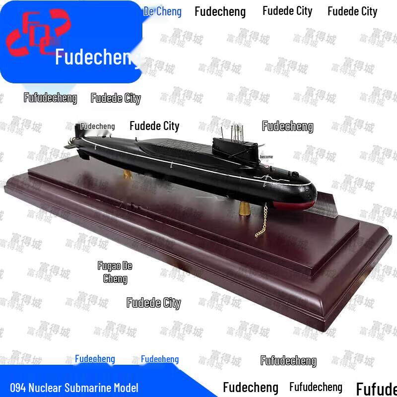 Fudecheng 094 Nuclear Submarine Die-cast Model