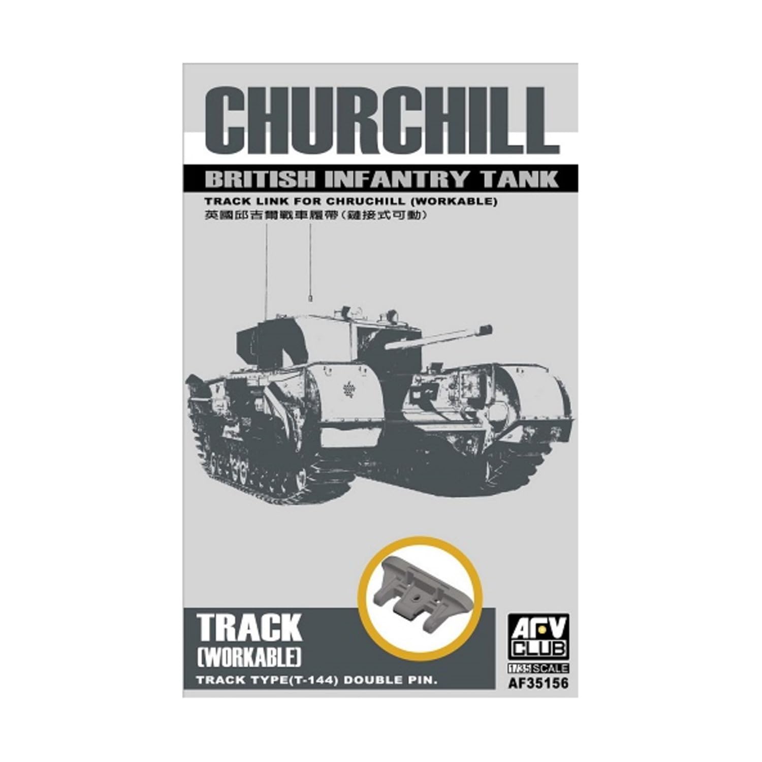 

AFV Club Churchill Infantry Tank Movable Caterpillar Plastic Model Parts FV35156 1/35