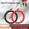 4 Sq. Solar PV Extension Cable with MC4 Connector for PV Modules