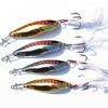 Metal Spinner Spoon Lure: Leech Bait for Bass, Mandarin Fish, Perch