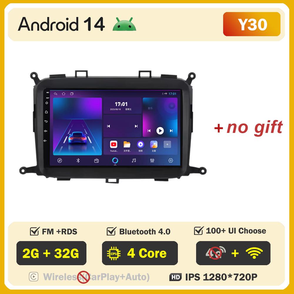 

Android 14 For Kia Carens RP 3l 2013-2019 Car Multimedia Video Player Stereo Head Unit Intelligent Car Systems GPS Navigation