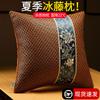 Summer Cooling Rattan Mat Throw Pillow Cover New Chinese Mahogany Sofa Pillowcase High-end Living Room Backrest Cushion