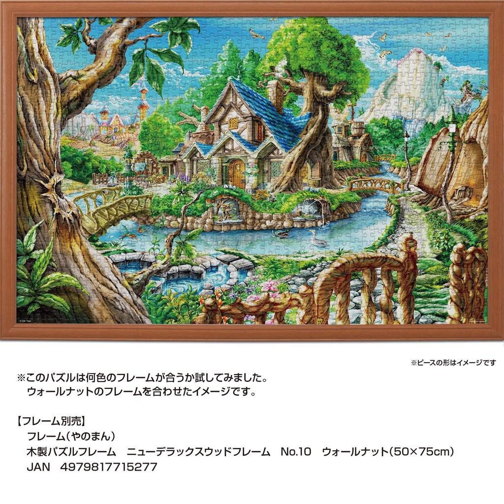 Yanoman In Jigsaw Puzzle Forest Cottage Includes and Piece Request Postcard (Yanoman) [Made Japan] 1000-Piece Canvas-Style (50x75cm) 10-1479, Glue,