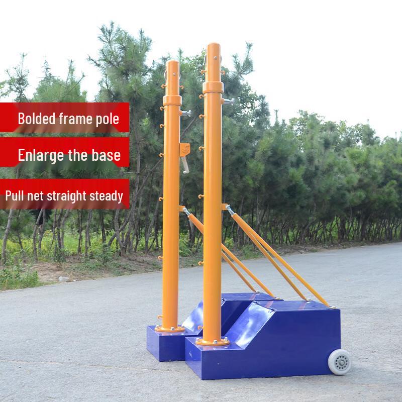 Yueji Tiger Adjustable Portable Badminton Net Stand