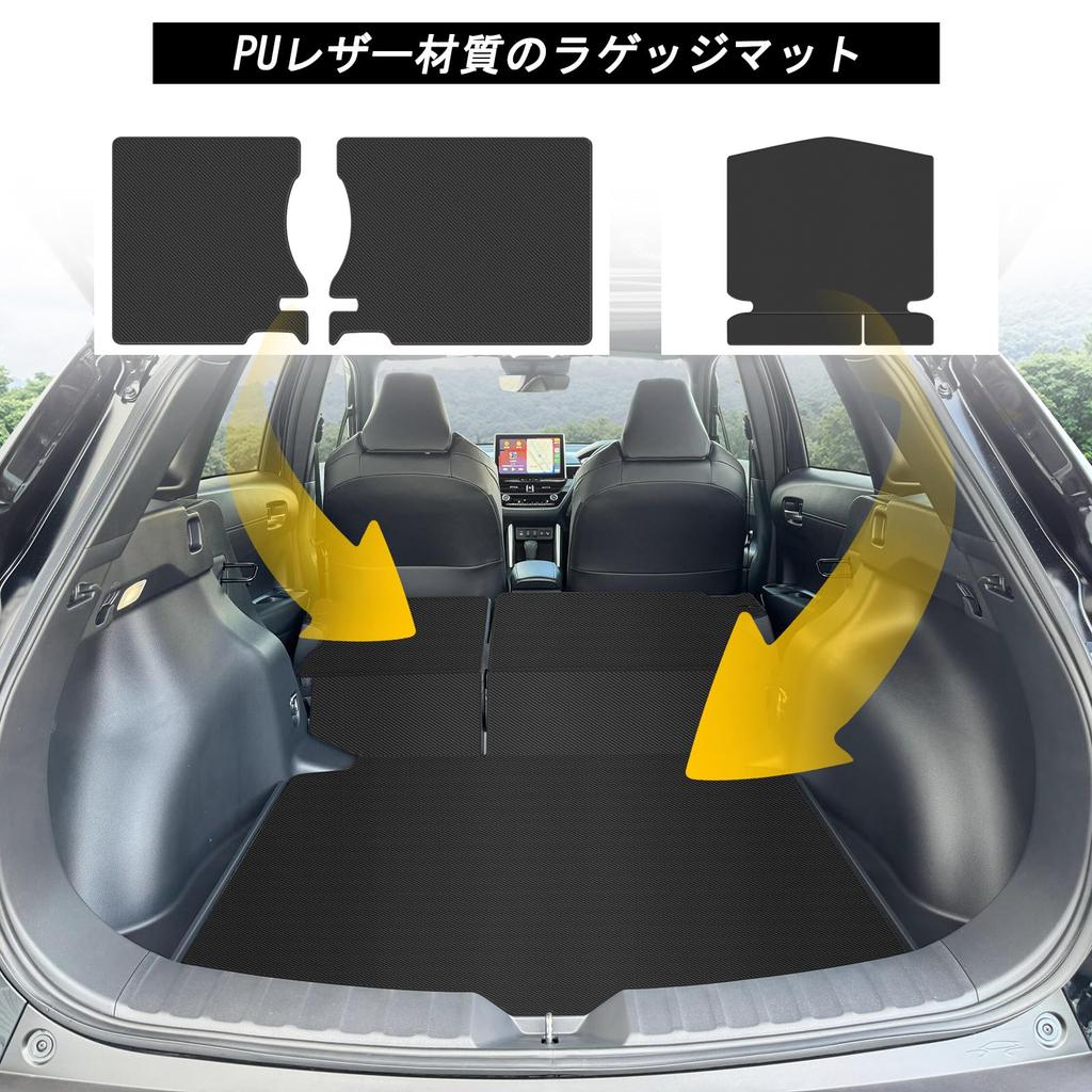 YORKNEIC Toyota Corolla Cross Luggage Mat 2021 and Backrest Synthetic Type C (10 Series, later, 2WD), Cover, Vehicle-Specific Trunk/Cargo Mat,