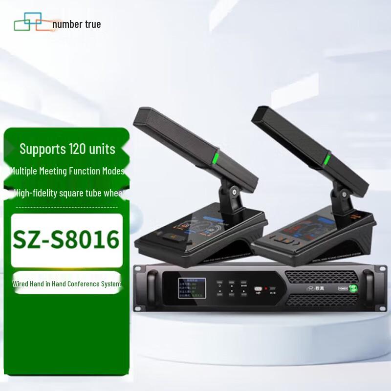 

Suzhen Digital Wired Conference System (CN version)