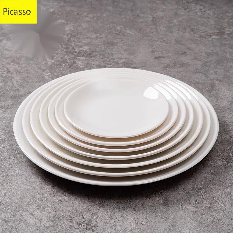 Picasso Stainless Steel Round Flat Plate